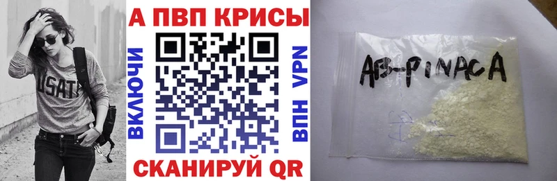 Где продают наркотики Евпатория ГАШИШ  Cocaine  АМФ  Меф 