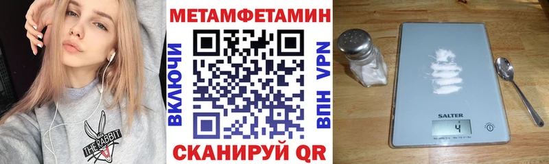 Amphetamine 98%  Евпатория 