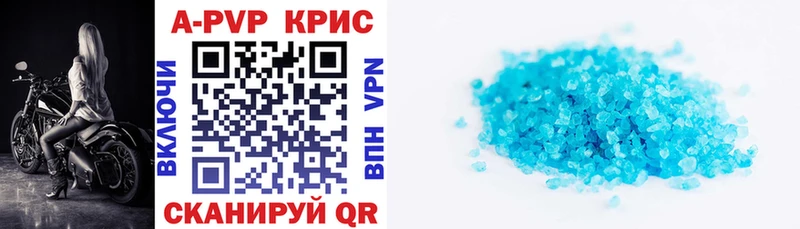 Alfa_PVP кристаллы  нарко площадка официальный сайт  Евпатория 