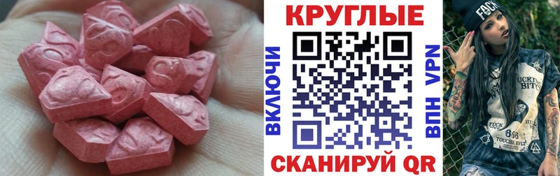 что такое Евпатория Ecstasy TESLA