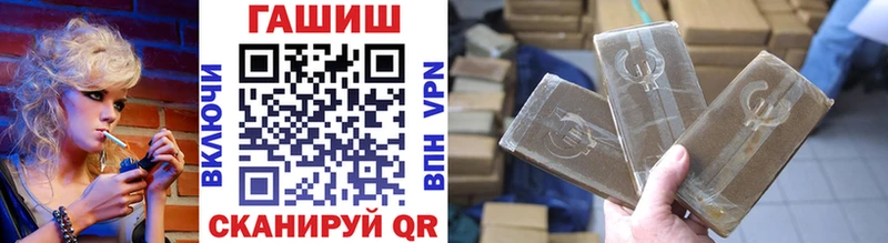 ГАШИШ Premium Евпатория