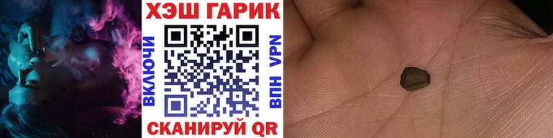 блэк спрут ONION  Евпатория  ГАШ Premium 