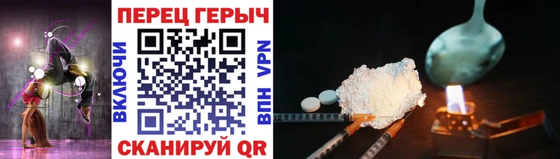 Героин белый  mega   Евпатория 
