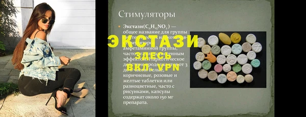 кокаин Алексеевка