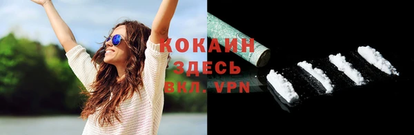 кокаин Алексеевка