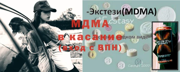 ECSTASY Алексин