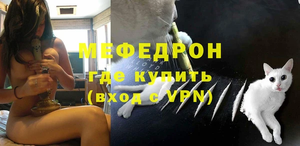 мдма Медногорск