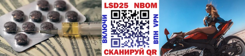 Лсд 25 экстази кислота  наркотики  Евпатория 