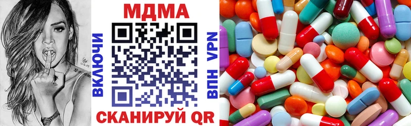 где можно купить   Евпатория  MDMA Molly 