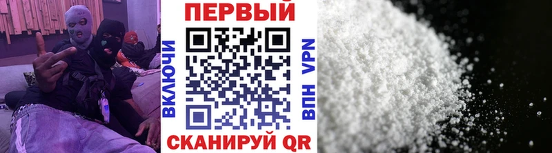 МЕТАМФЕТАМИН Methamphetamine  Евпатория 