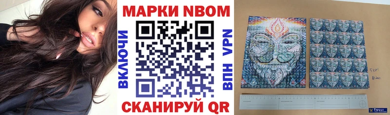 как найти   Евпатория  Наркотические марки 1,5мг 