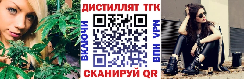 ТГК гашишное масло  Евпатория 
