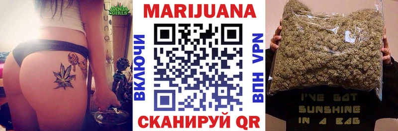 Канабис Bruce Banner  купить наркоту  Евпатория 